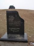 28 декабря - День памяти жертв депортации калмыцкого народа